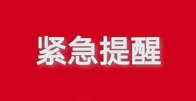 吉林省疫情通知南宁最新消息/吉林省疫情更新最新消息