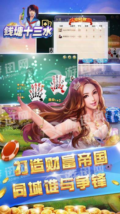 科普知识“钱塘十三水开挂神器!详细分享装挂步骤