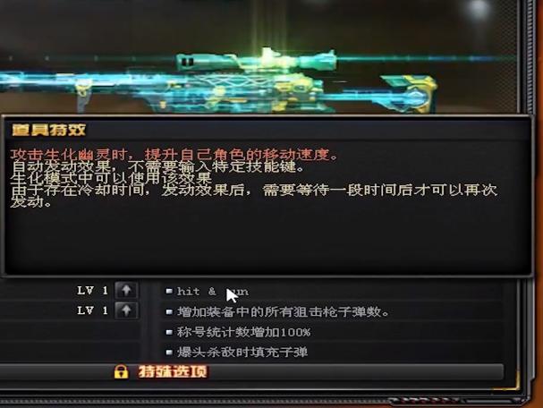 辅助神器“神盾大厅开挂一天一结”(详细透视教程)-知乎 辅助神器“神盾大厅开挂一天一结”(详细透视教程)-知乎