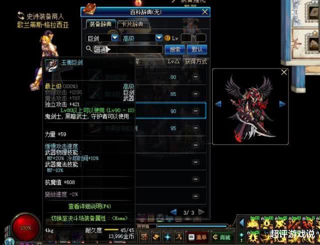 辅助神器“神盾大厅开挂一天一结”(详细透视教程)-知乎 辅助神器“神盾大厅开挂一天一结”(详细透视教程)-知乎