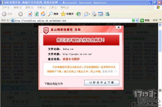 最新疫情死亡率是多少/最新疫情死亡率是多少啊