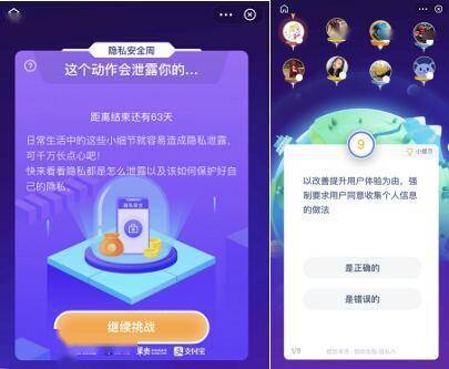科普知识“微乐辅助器免费版 !详细分享装挂步骤