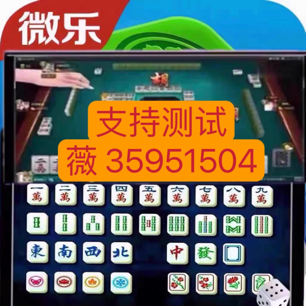介绍一款“微乐麻将可以买挂吗”(确实是有挂)-知乎