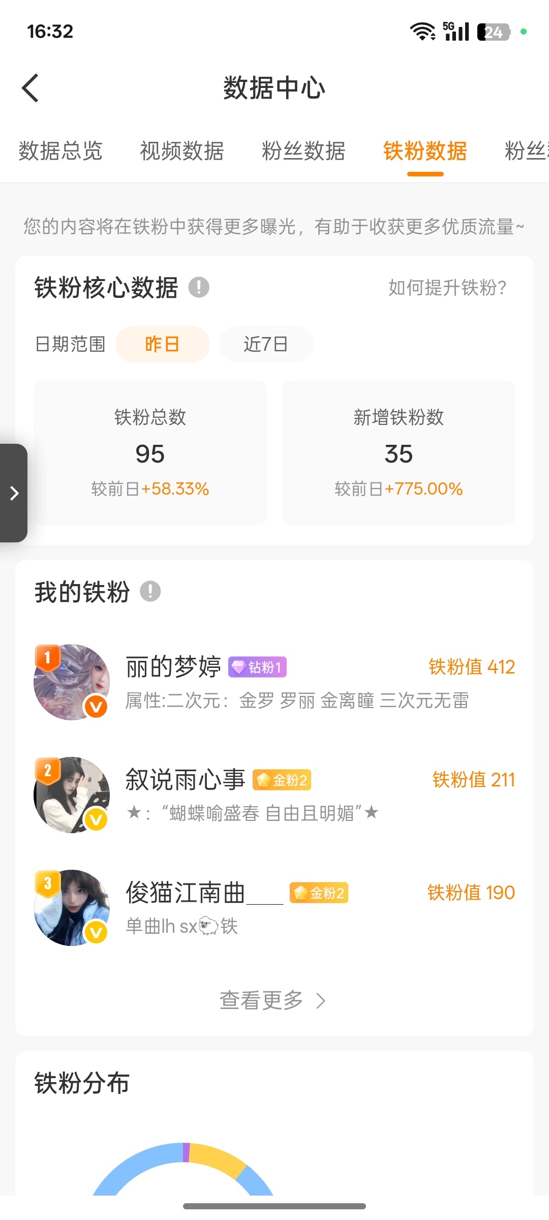 教程辅助“莆仙吹牛有内置挂吗”其实确实有挂