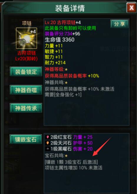 辅助神器“新青鸟拼三张开挂试用”详细教程辅助工具
