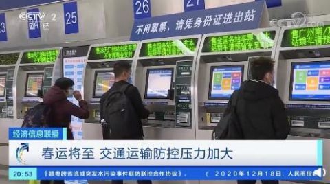 疫情南京码上海能用吗:行程码有江苏南京,健康码是绿码可以下高速吗