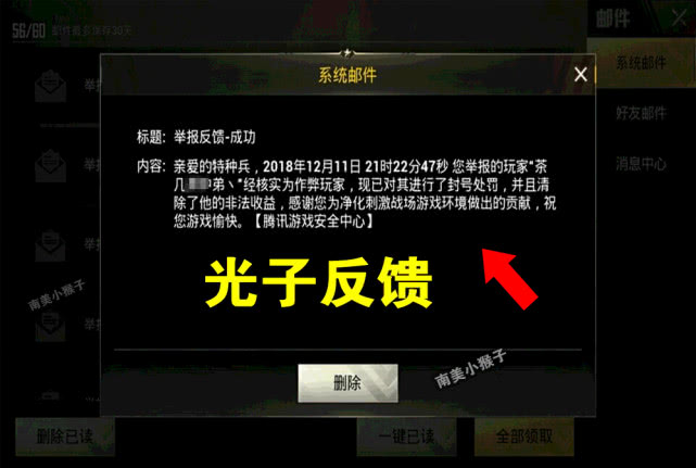 玩家必看教程“大头十三水可以开挂吗”详细教程辅助工具