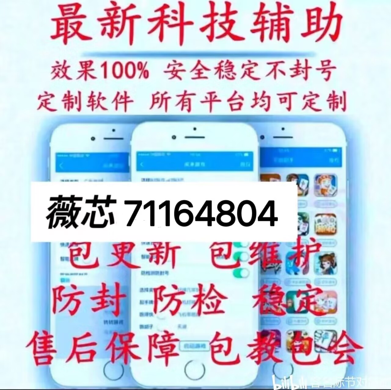 辅助开挂工具“天天福建十三张破解!专业师傅带你一起了解(确实有挂)