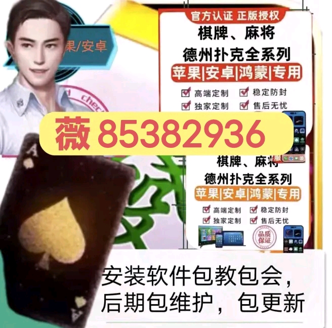 辅助神器“中至麻将有挂吗”(确实是有挂)-知乎