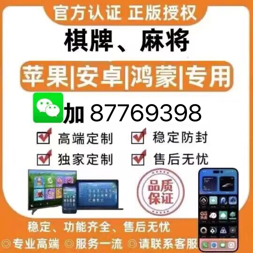 玩家必看教程“家家乐牌吧有挂吗”详细教程辅助工具