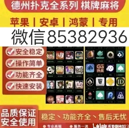 玩家必看教程“家家乐牌吧有挂吗”详细教程辅助工具