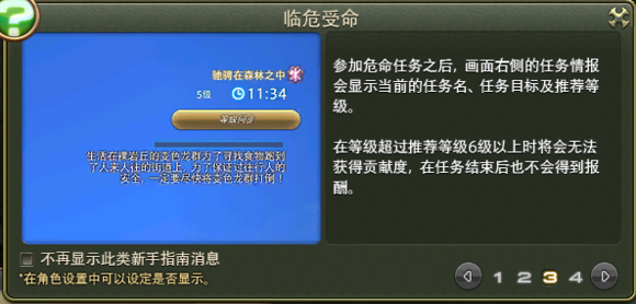 玩家必看教程“十三水开挂辅助器”详细教程辅助工具