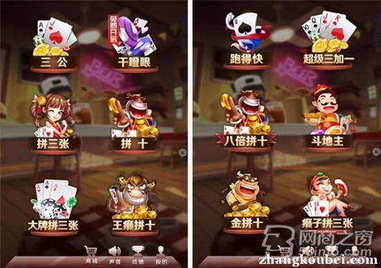辅助神器“开心麻将外卦神器下载安装!详细分享装挂步骤