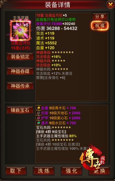 辅助神器“丽水都莱十三水辅助!详细分享装挂步骤