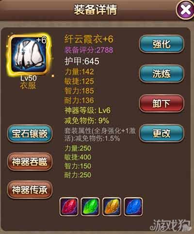 辅助神器“丽水都莱十三水辅助!详细分享装挂步骤