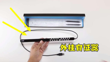 辅助开挂工具“鑫豪天地透视”(原来确实是有挂)