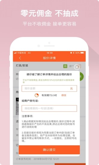 辅助神器“七千在线怎么开挂!专业师傅带你一起了解(确实有挂)