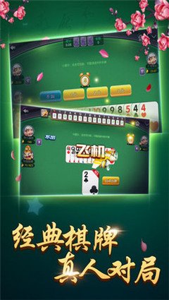辅助神器“微乐四川麻将有挂吗怎么买”(原来确实是有挂)