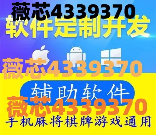 科普知识“微乐免费辅助哪里有”(详细透视教程)-知乎