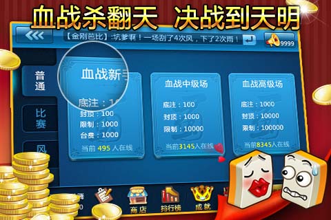 辅助开挂工具“八闽掌上麻将十三水破解软件”(确实是有挂)-知乎