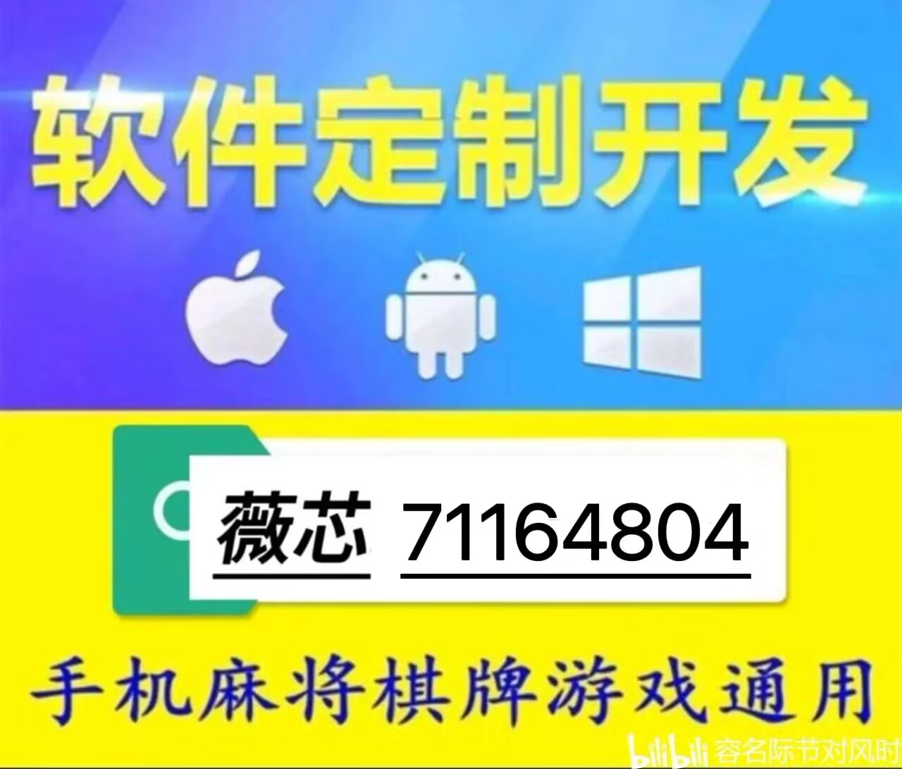 辅助开挂工具“微乐捉老麻子开挂神器”(详细透视教程)-知乎