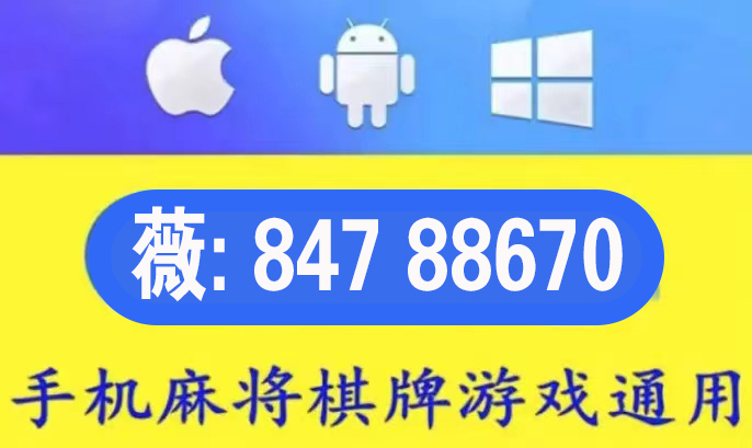 科普知识“赣牌圈作弊辅助下载”其实确实有挂