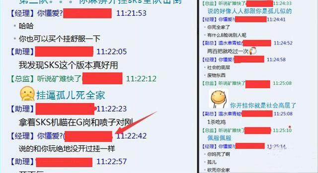 分享实测“闲逸碰胡开挂!详细分享装挂步骤