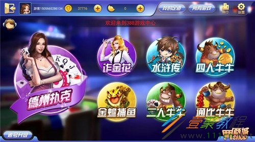 辅助神器“微乐四川麻将外卦神器免费安装”(原来确实是有挂)