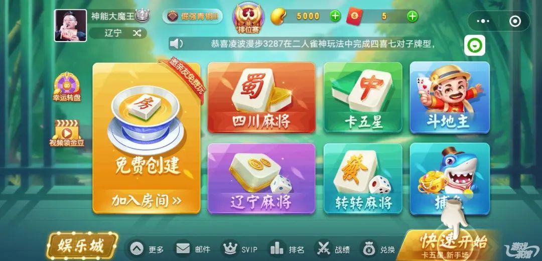 疫情呼和浩特:疫情呼和浩特耳钉领导