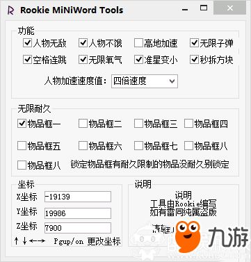 3分钟学会“微乐辅助神器开挂教程!详细分享装挂步骤