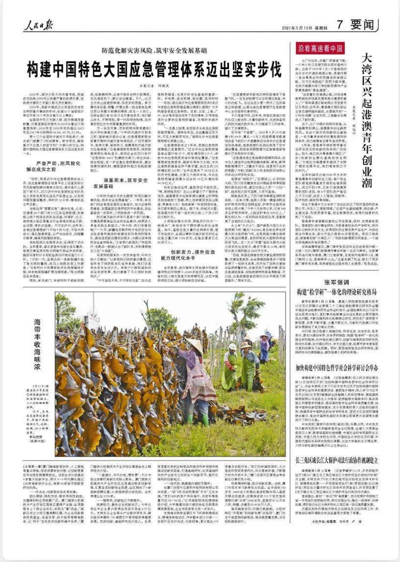 【重庆疫情封闭管理/重庆紧急封闭】