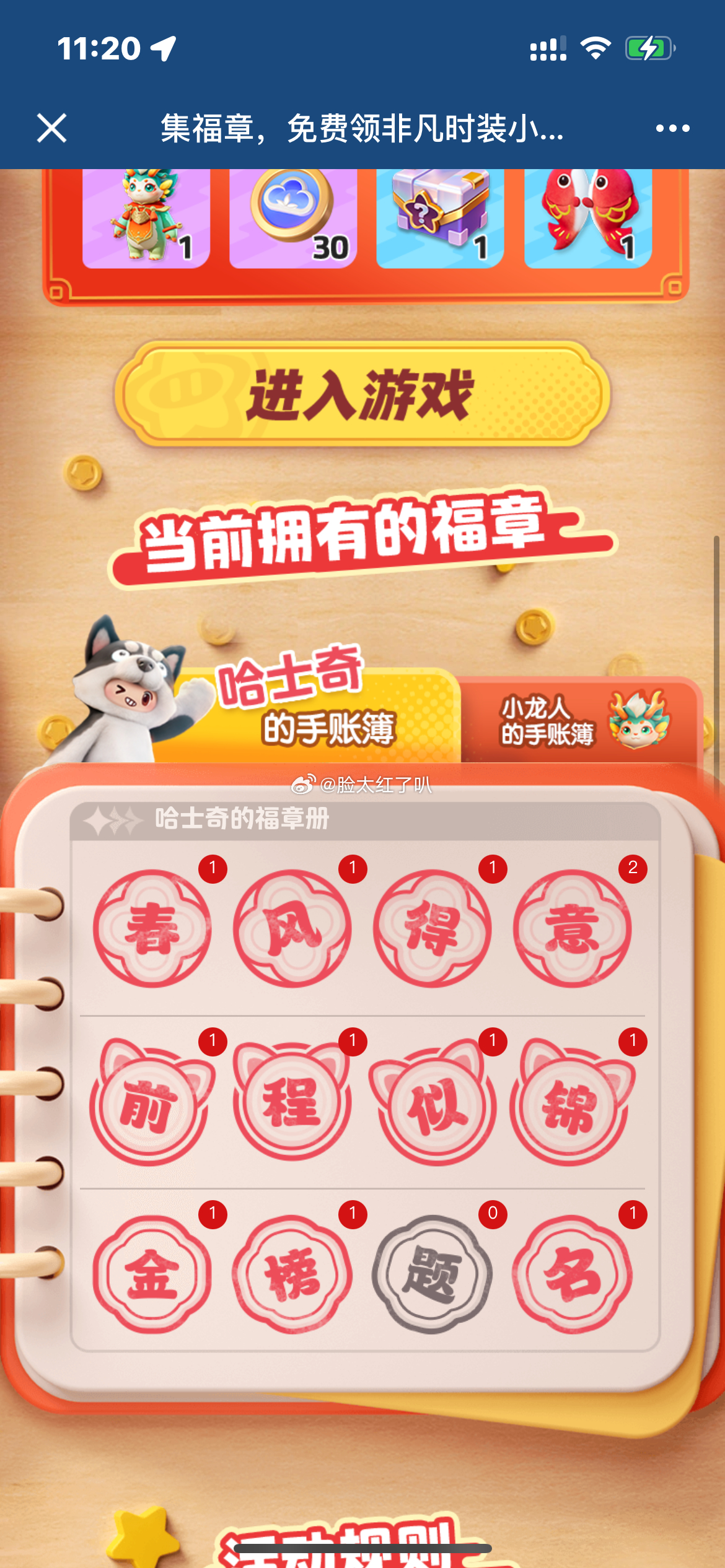 玩家必看教程“哈灵麻将必赢神器”(原来确实是有挂)