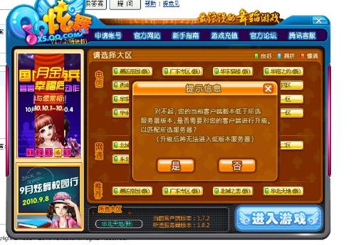 玩家必看教程“大宝苏北麻将有挂吗”(原来确实是有挂)