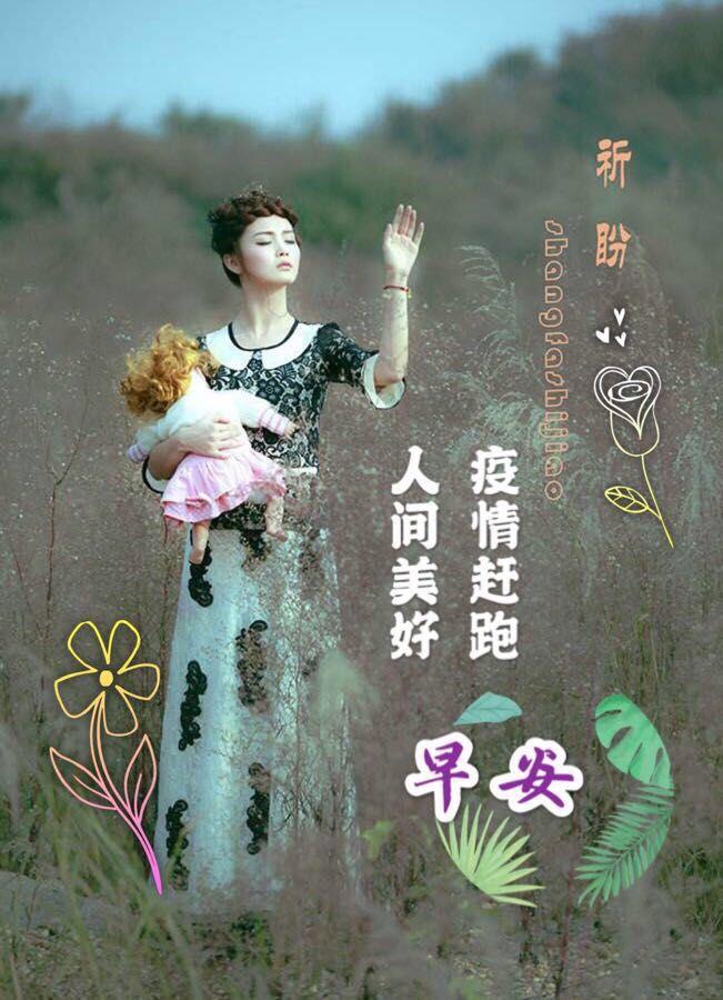 【郑州大学疫情打卡/郑州大学疫情防控办公室】