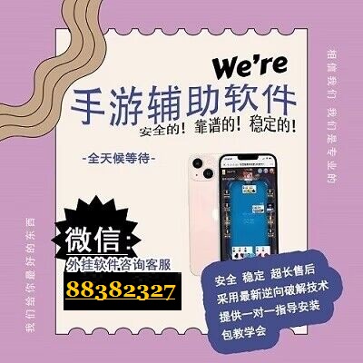辅助开挂工具“宝宝吃吃吃游戏能装作弊!详细分享装挂步骤