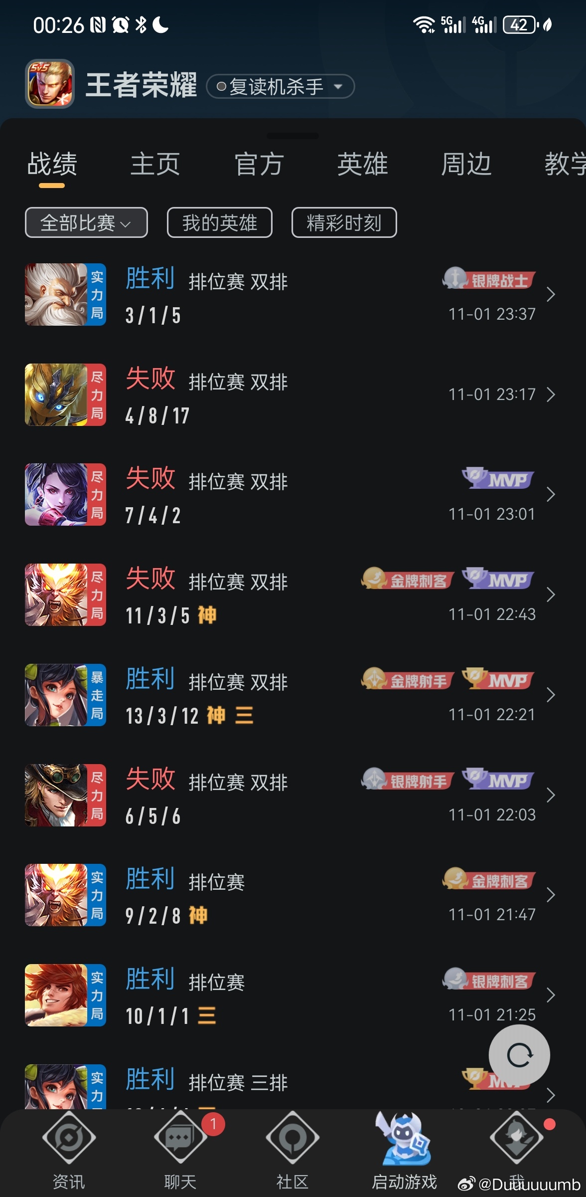辅助神器“中至上饶打炸如何赢钱”其实确实有挂