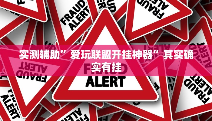 辅助神器“大宝连云港麻将有挂吗”(详细透视教程)-知乎