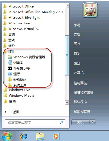 辅助神器“阳光岛牌乐汇有没有辅助工具”(原来确实是有挂)