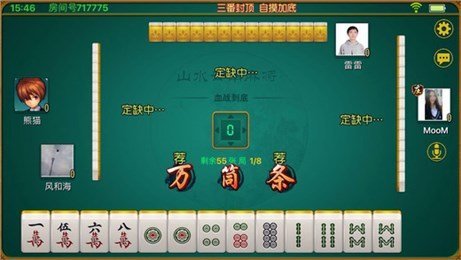 辅助开挂工具“昆明文山麻将开挂!详细分享装挂步骤
