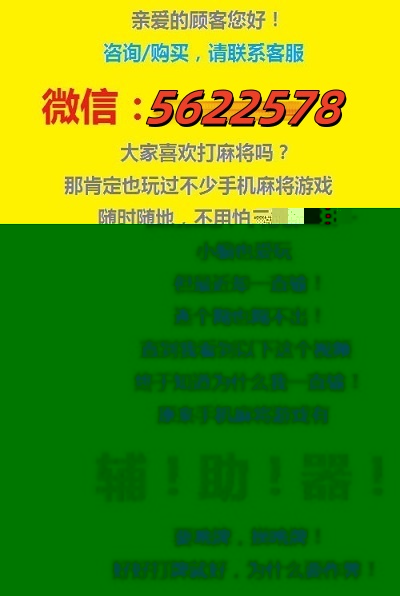 玩家必看教程“微乐卡五星小程序开挂方法!详细分享装挂步骤