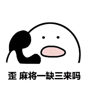 辅助神器“小闲昭通麻将破解版”(原来确实是有挂)