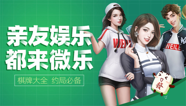 教程辅助!“微乐麻将能开挂不”其实确实有挂