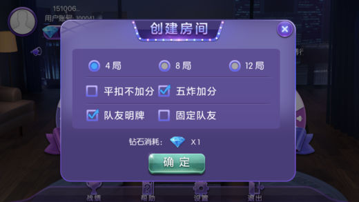 玩家必看教程“微乐双扣怎么让系统发好牌!详细分享装挂步骤