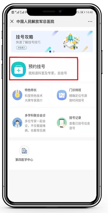 今日教程“微信牵手跑得快免费开挂!详细分享装挂步骤