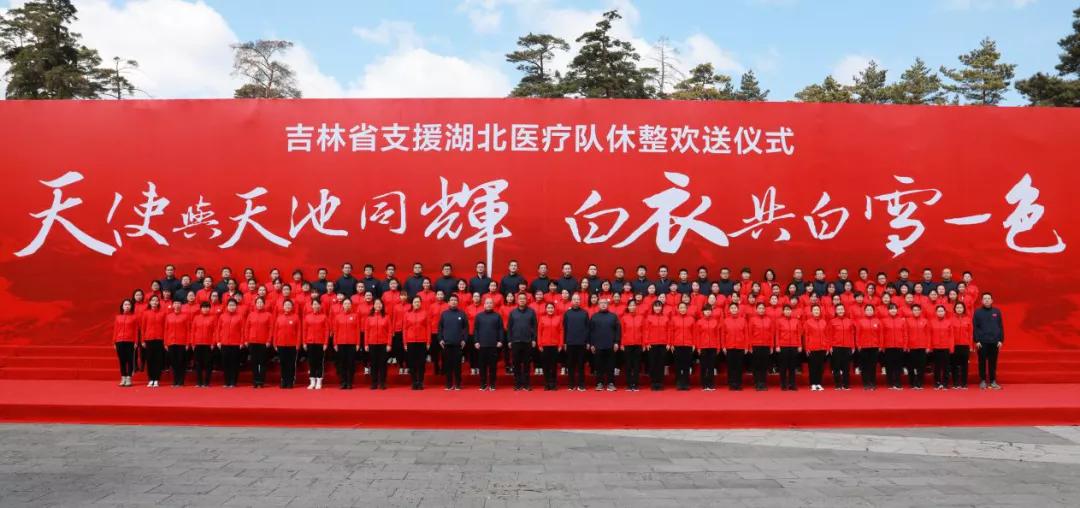吉林省疫情?/吉林省疫情最新消息