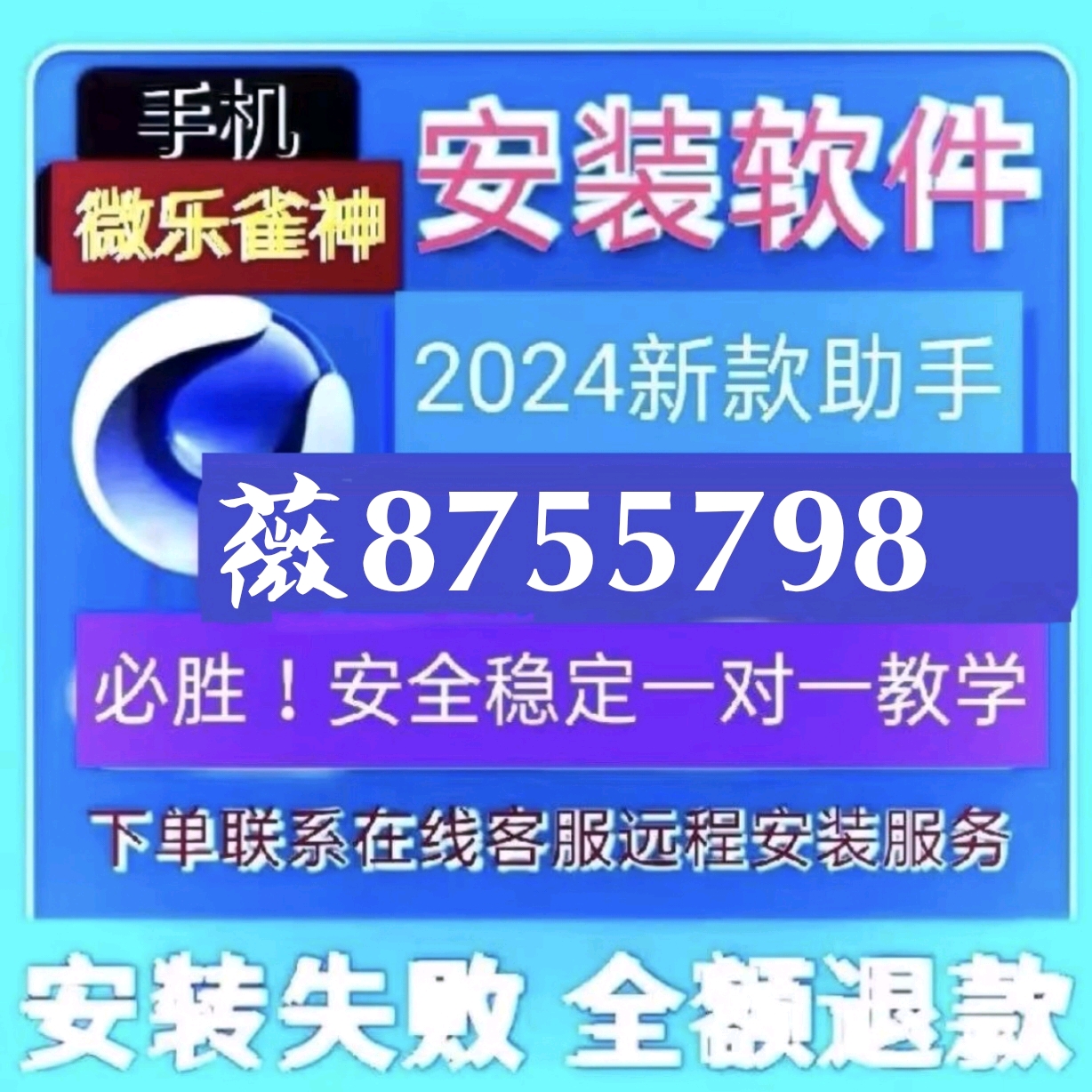 玩家必看教程“桃乐甘肃麻将可以开挂吗”详细教程辅助工具