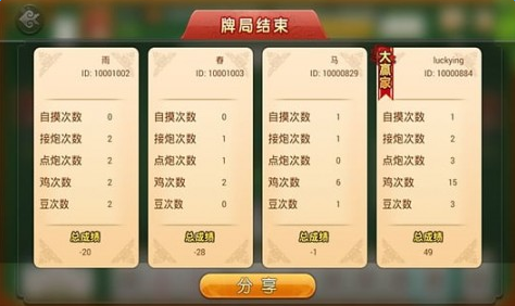 【北京确诊济南/北京确诊济南隔离政策】