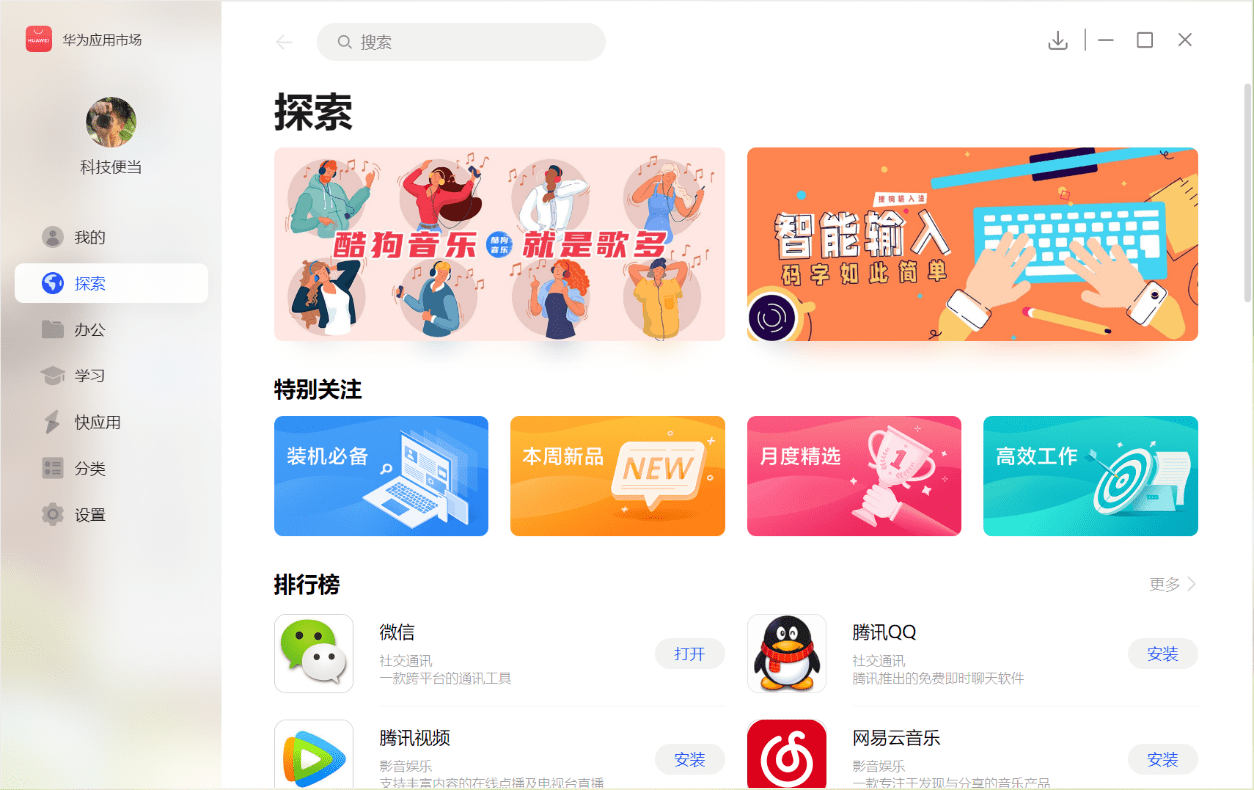 科普知识“微乐跑得快开挂版本软件”(原来确实是有挂)