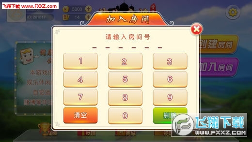 辅助神器“途游四川麻将挂下载”(详细透视教程)-知乎