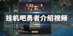玩家必看教程“人皇大厅有挂吗!详细分享装挂步骤